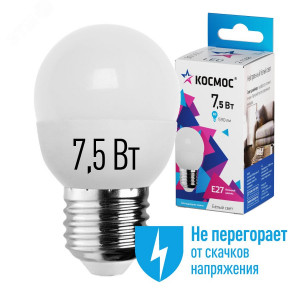 Лампа светодиодная 7.5Вт шар 4500К бел. E27 220В КОСМОС LkecLED7.5wGL45E2745
