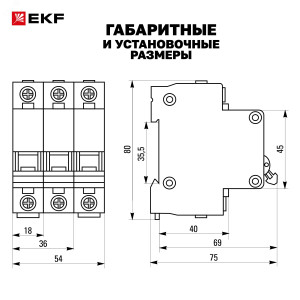 Выключатель автоматический модульный 1п C 25А 4.5кА ВА 47-29 Basic EKF mcb4729-1-25C