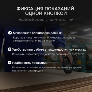 Измеритель влажности материалов AMO P650, Измеритель влажности материалов цифровой. Дерево: 6%-44%, стяжка, бетон: 1.4%-7.4%, цем раствор: 0.8%-5.1%, кирпич: 0%-8.5%