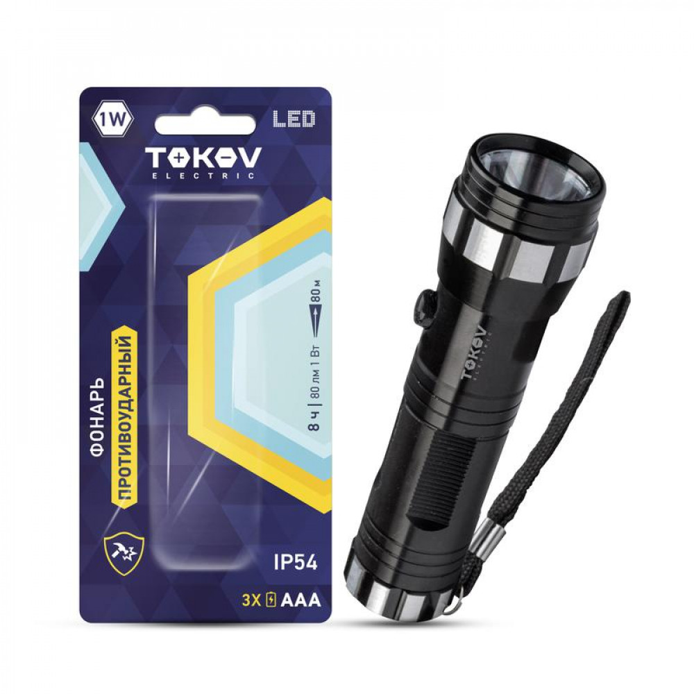 Изображение товара Ручной фонарь на батарейках 3xAAA анодированный алюминий TOKOV ELECTRIC TKE-RF-B-01
