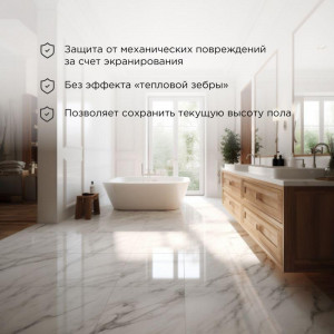 Комплект "Теплый пол" (мат) двухжил. 600Вт 0.5х8м 4кв.м Classic RNX-4-600 с экраном 51-0508-2