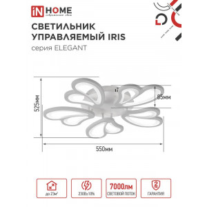Светильник светодиодный ELEGANT IRIS 90Вт 3000-6500К 7000лм 230В 545х557х90мм с пультом ДУ бел. 4690612051475