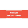 Пиктограмма 