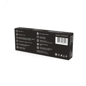 Блок питания 75W 24V IP66 1/50 202022075