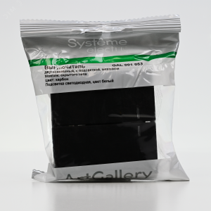 Выключатель 2-кл. ArtGallery (сх. 5а) 10AX с подсветкой механизм карбон SE GAL001053