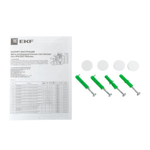 Щит слаботочный навесной 