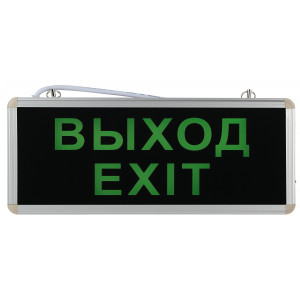 Светильник светодиодный SSA-101-1-20 3ч 3Вт ВЫХОД-EXIT универс. аварийный Б0044388