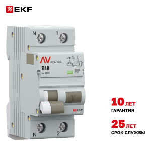 Дифференциальный автомат DVA-6 1P+N 10А (B) 30мА (AC) 6кА AVERES rcbo6-1pn-10B-30-ac-av