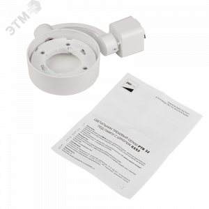 Светильник светодиодный трековый на шинопровод ДПО GX53 PTR 32 WH 230V IP20 без лампы белый корпус 5052178