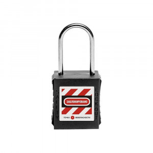 gwr005DS38BLK, Замок блокировочный с тонкой стальной дужкой, дисковый цилиндр, высота дужки – 38 мм, диаметр дужки – 4 мм, сварной корпус из ABS-пластика, размеры корпуса – 45х40х20 мм, цвет – черный, 1 шт/упак