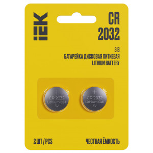 Батарейка дисковая литиевая Optima CR2032 (2шт/блистер) ABT-CR2032-OP-L02