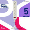 Удлинитель с сетевым фильтром 5х5м с заземл. 10А IP20 USF-5es-5m-W ПВС 3х0.75 с выкл. бел. Б0019738