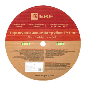 Термоусаживаемая трубка ТУТ нг 10/5 жел-зел рулон PROxima tut-10-yg