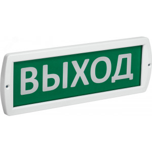 Оповещатель охранно-пожарный световой (табло) Топаз 220 "Выход" 220В IP52 LSSA1-01-2-220-52-VYHD