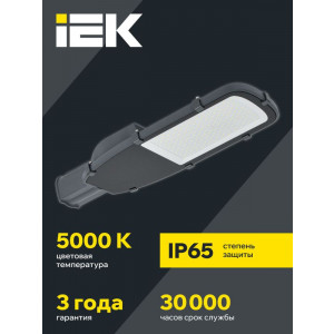 Светильник светодиодный ДКУ 1002-150Д 5000К IP65 сер. LDKU0-1002-150-5000-K03