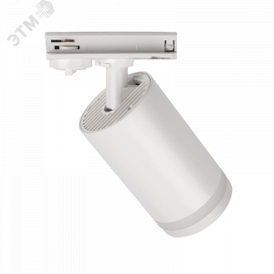 Светильник светодиодный трековый на шинопровод ДПО GX10  PTR 38 GU10 WH 230V IP20 без лампы белый корпус 5052253