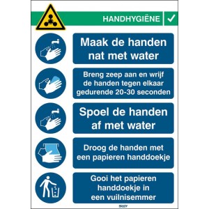 HAND WASH INST-NL