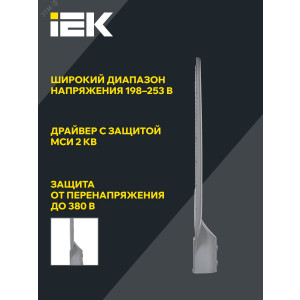 Светильник светодиодный ДКУ 1012-200Ш 5000К IP65 сер. LDKU1-1012-200-5000-K03