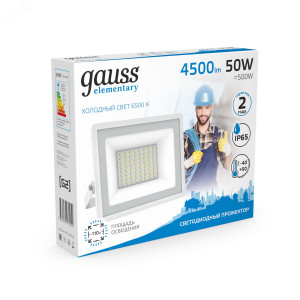 Прожектор светодиодный LED 50W 3500lm IP65 6500К белый 1/20 613120350