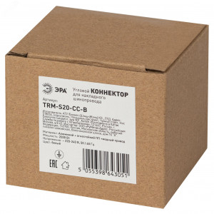 Коннектор угловой TRM-S20-CC-B для накладного/подвесного магнитн. шинопровода TRM-S20 NOVA 48В черн. Б0054787