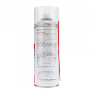 Очиститель универсальный CLEANER, REXANT, 400 мл, аэрозоль 85-0002