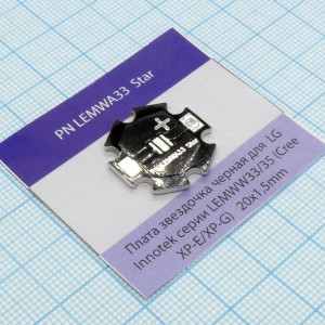 PN LEMWA33  Star, Плата звездочка черная для светодиода LG Innotek серии LEMWW33/35 (или Cree XP-E/XP-G)