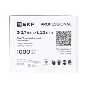 Гвозди для монтажного пистолета по бетону металлу кирпичу (тип CN) d2.7мм дл.22мм (уп.1000шт) Expert cpn-2722bg