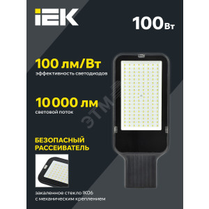 Светильник светодиодный ДКУ 1013-100Д 5000К IP65 IEK LDKU1-1013-100-5000-K03