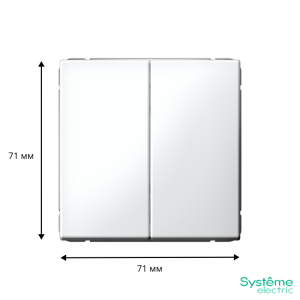 ARTGALLERY 2-клавишный ПЕРЕКЛЮЧАТЕЛЬ, 10АХ, механизм, быстрозажимные клеммы, БЕЛЫЙ GAL000165S