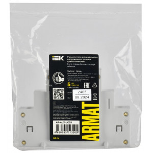 ARMAT Расцепитель минимального напряжения с ранним срабатыванием 24В GV2P IEK AR-AUX-UC03