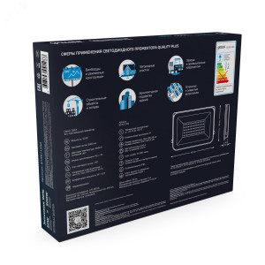 Прожектор LED Qplus 50W IP65 6500К черный 1/24 613511350