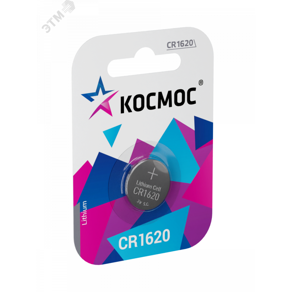 Изображение товара Элемент питания литиевый CR1620 1хBL (блист.1шт) KOCR16201BL