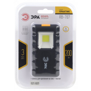 Светодиодный фонарь Рабочие Практик RB-707 на батарейках, магнит, клипса - держатель Б0052314
