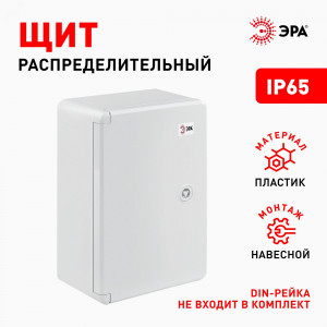 Корпус пластиковый ЩМП-П 300х200х130мм УХЛ1 IP65 IK10 box302013_g Б0052362