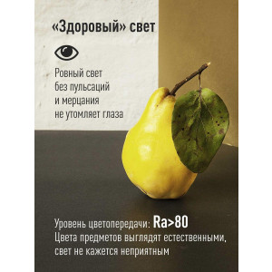 Лампа светодиодная 12Вт 6500К GX53 220В КОСМОС Lksm_LED12wGX5365C