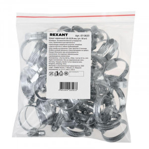 Хомут стальной червячный 20-32 (Россия) 07-0620