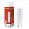 Лампа светодиодная LED-JCD 5Вт 230В G9 4000К 480Лм 4690612036328