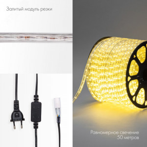 Гирлянда светодиодная Дождь 2x0,8 м, черный провод, 230 В, диоды ТЕПЛЫЙ БЕЛЫЙ 235-286