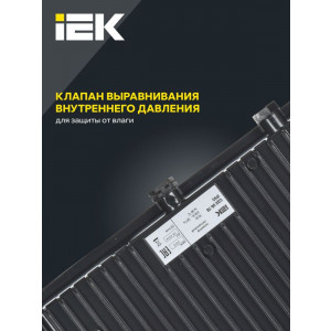 Прожектор светодиодный СДО 06-70 IP65 4000К черн. LPDO601-070-40-K02