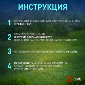 Светильник садовый Камыши высота 60см 5LED на солнечной батарее (уп.5шт) Б0062359