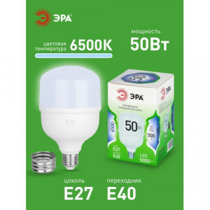 Лампа светодиодная высокой мощности LED 50 Вт 5000Лм 4000К T100 нейтральный E27/E40 (переходник) 170-265В LED POWER T100-50W-865-E27/E40 Green Line Б0067036