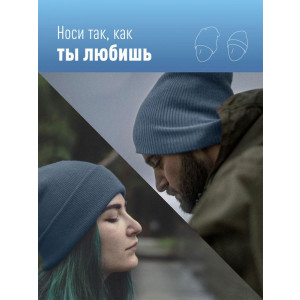 Шапка с фонариком 215х205х5 темн. сер. (фонарь 66х50х15мм снимается; аккум. 3.7В/200мА.ч) 3 режима свечения KOCHat_grey