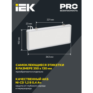 Светильник светодиодный ССА1005 3Вт 1.5ч аварийный односторонний без наклейки LSSA0-1005-003-K03