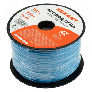 Провод ПГВА 1х2,50мм2, синий, бухта 100м