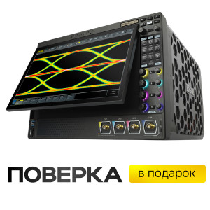 DS70504, Осциллограф, 4 аналоговых канала, полоса пропускания 5ГГц, 20 ГВЫБ/С, память 2 ГВЫБ, дисплей 15.6