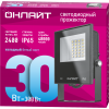 Прожектор светодиодный ДО-30w 6000К 2400Лм IP65 19198