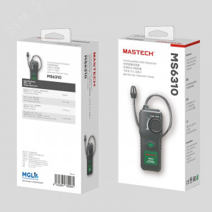 Цифровой детектор утечки газа MS6310 MASTECH 13-1246