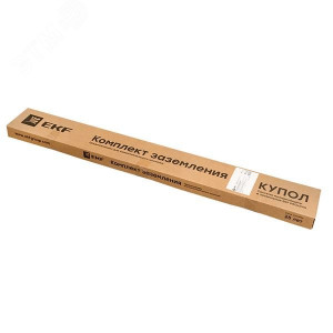 Комплект заземления безмуфтовый 3м (стержни D=16мм) HZ gc-25301