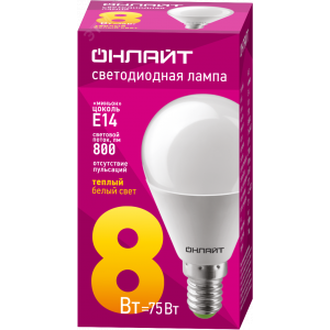 Лампа светодиодная LED 8вт E14 теплый матовый шар 19735