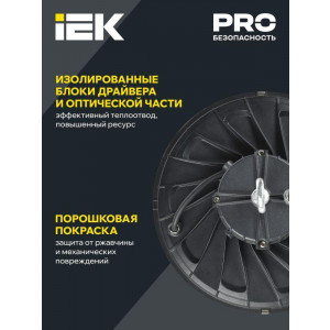 Светильник LED ДСП 4025 100Вт 5000К IP65 IEK LT-DSP0-4025-100-50-K02